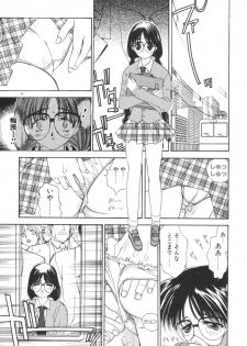 [Koyama Unkaku] Chumiko Gonen Choukyou - page 34