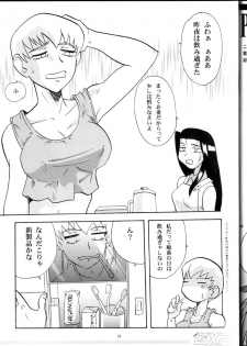 (C66) [Franken N] Karou no Otoko - Man of the Overwork - (Tenchi Muyou, Tenchi Muyou GXP) - page 30