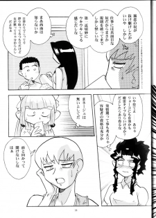 (C66) [Franken N] Karou no Otoko - Man of the Overwork - (Tenchi Muyou, Tenchi Muyou GXP) - page 32