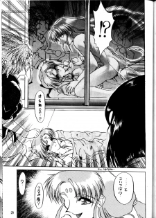 (C48) [Toluene Ittokan (Pierre Norano)] Ketsu! MegaTen Don (Tenchi Muyou!) - page 28