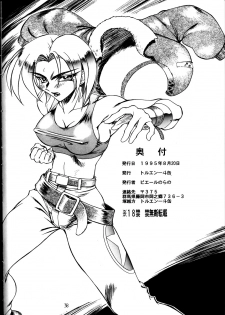 (C48) [Toluene Ittokan (Pierre Norano)] Ketsu! MegaTen Don (Tenchi Muyou!) - page 37