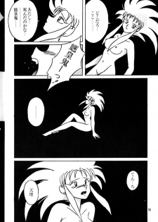 (C44) [N･Papoon Kikaku (Various)] Tenchi Muyou! Kai (Tenchi Muyou!) - page 15