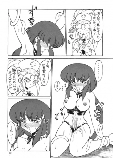 (C46) [Jack-O-Lantern (Neriwasabi)] Tenchi Muyou Fanty (Various) - page 15