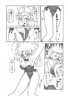 (C46) [Jack-O-Lantern (Neriwasabi)] Tenchi Muyou Fanty (Various) - page 14