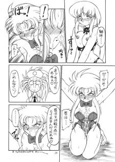 (C46) [Jack-O-Lantern (Neriwasabi)] Tenchi Muyou Fanty (Various) - page 19