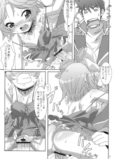 (C72) [Akusei-Shinseibutsu (Nori)] Wink Powered (Super Robot Wars) - page 12