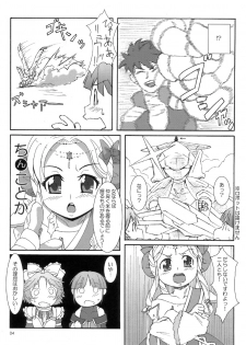 (C72) [Akusei-Shinseibutsu (Nori)] Wink Powered (Super Robot Wars) - page 3