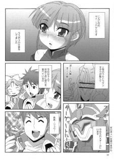 (C72) [Akusei-Shinseibutsu (Nori)] Wink Powered (Super Robot Wars) - page 2