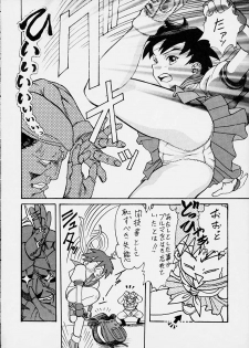 (C50) [St Ruger Power (D. Hiranuma)] Grapple Smasher Zero 2 (Street Fighter) - page 6
