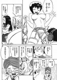 domina no do ch6 raw - page 25