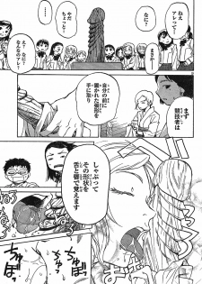 domina no do ch6 raw - page 10