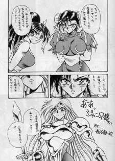 (C45) [MEN'S=K (Hasebe Kazunari)] M'S (Various) - page 3
