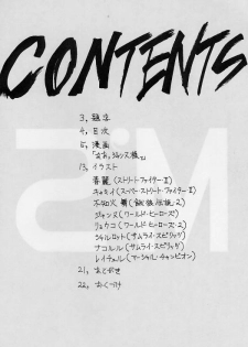 (C45) [MEN'S=K (Hasebe Kazunari)] M'S (Various) - page 2