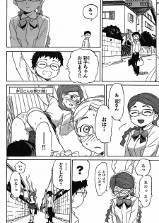 domina no do ch7 raw - page 8