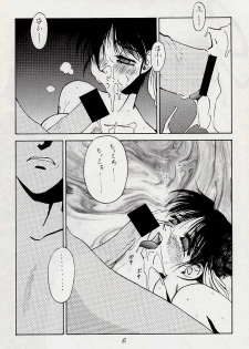 (C48) [DENGANA (Doluta Ibashi, Nishimo)] Nyan Nyan (Street Fighter) - page 5