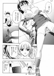 (C56) [Studio Wallaby] Secret File 002 Kasumi & Lei-Fang (Dead or Alive) - page 27