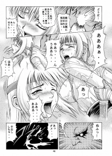 (C56) [Studio Wallaby] Secret File 002 Kasumi & Lei-Fang (Dead or Alive) - page 39