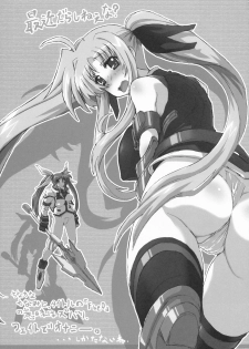 [Se Bone (Sakibashiri Jiru)] Gekkan Fate. GX (Mahou Shoujo Lyrical Nanoha) - page 34