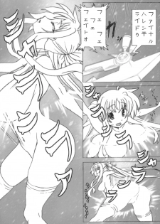 [Se Bone (Sakibashiri Jiru)] Gekkan Fate. GX (Mahou Shoujo Lyrical Nanoha) - page 41