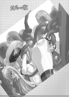 [Se Bone (Sakibashiri Jiru)] Gekkan Fate. GX (Mahou Shoujo Lyrical Nanoha) - page 29