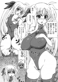 [Se Bone (Sakibashiri Jiru)] Gekkan Fate. GX (Mahou Shoujo Lyrical Nanoha) - page 40