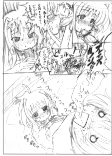 [Se Bone (Sakibashiri Jiru)] Gekkan Fate. GX (Mahou Shoujo Lyrical Nanoha) - page 27