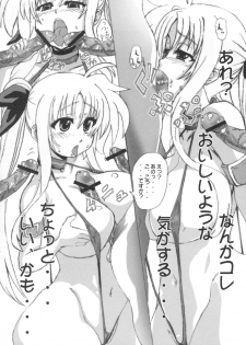 [Se Bone (Sakibashiri Jiru)] Gekkan Fate. GX (Mahou Shoujo Lyrical Nanoha) - page 7