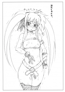 [Se Bone (Sakibashiri Jiru)] Gekkan Fate. GX (Mahou Shoujo Lyrical Nanoha) - page 21