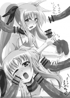 [Se Bone (Sakibashiri Jiru)] Gekkan Fate. GX (Mahou Shoujo Lyrical Nanoha) - page 46