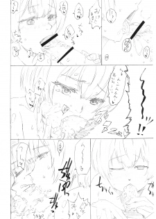 (Shota Scratch 7) [BLAZE (Scotch)] Konna ni Kawaii Ko ga Onnanoko no Hazu ga Nai Hon 2.5 - page 3