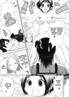 (C71) [U.R.C (Momoya Show-Neko)] Seisai Ranbu | Xing Cai Ranbu (Dynasty Warriors) [English] {Doujin-Moe.us} - page 6