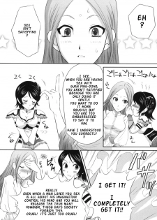 (C71) [U.R.C (Momoya Show-Neko)] Seisai Ranbu | Xing Cai Ranbu (Dynasty Warriors) [English] {Doujin-Moe.us} - page 5