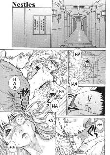 [Kishizuka Kenji] Nestles (Nyuuin Shoujo - Last Child 2) [English] - page 2
