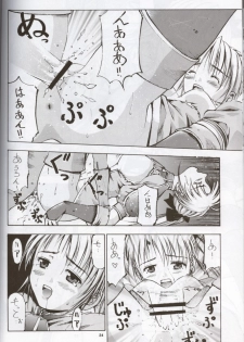 (CR36) [Sangenshokudou (Chikasato Michiru)] Cassandra Bon (SoulCalibur) - page 23