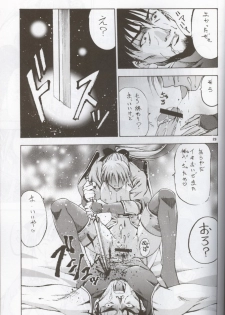 (CR36) [Sangenshokudou (Chikasato Michiru)] Cassandra Bon (SoulCalibur) - page 28