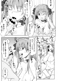 [RIBI Dou (Higata Akatsuki)] Haramura Maid ~Honjitsu wa Service Day~ (Saki) - page 8