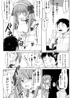 [RIBI Dou (Higata Akatsuki)] Haramura Maid ~Honjitsu wa Service Day~ (Saki) - page 5