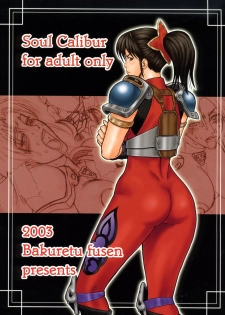 (C65) [Bakuretsu Fusen (Denkichi)] Soul Impact (SoulCalibur) - page 36