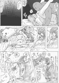 Panchira Musume no Hon (Soul Calibur) - page 19