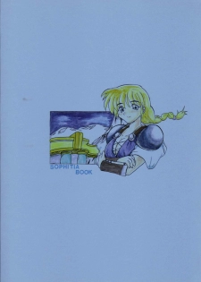 Panchira Musume no Hon (Soul Calibur) - page 26