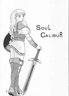 Panchira Musume no Hon (Soul Calibur) - page 2