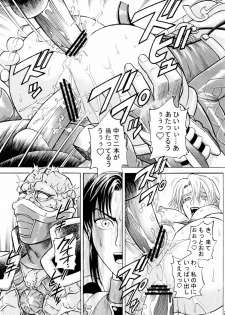 (C66) [Bakuretsu Fuusen (Denkichi)] Soul Impact Vol. 2 (SoulCalibur) - page 26