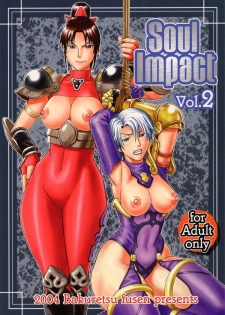 (C66) [Bakuretsu Fuusen (Denkichi)] Soul Impact Vol. 2 (SoulCalibur) - page 1