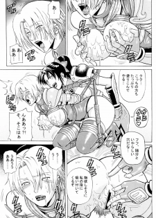 (C66) [Bakuretsu Fuusen (Denkichi)] Soul Impact Vol. 2 (SoulCalibur) - page 8