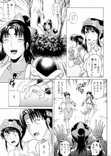 (C66) [Bakuretsu Fuusen (Denkichi)] Soul Impact Vol. 3 (SoulCalibur) - page 10