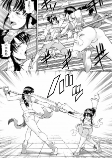 (C66) [Bakuretsu Fuusen (Denkichi)] Soul Impact Vol. 3 (SoulCalibur) - page 8