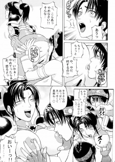 (C66) [Bakuretsu Fuusen (Denkichi)] Soul Impact Vol. 3 (SoulCalibur) - page 14
