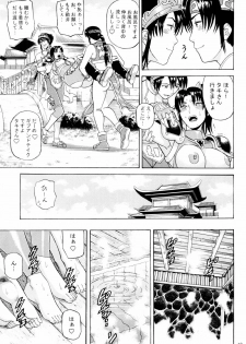 (C66) [Bakuretsu Fuusen (Denkichi)] Soul Impact Vol. 3 (SoulCalibur) - page 18