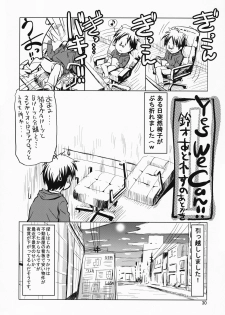 (C75) [Gold Rush (Suzuki Address)] COMIC Daybreak vol.3 (Gundam 00) - page 29
