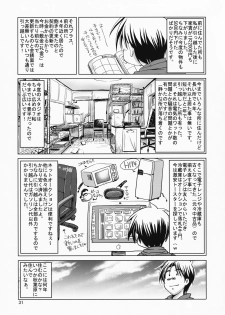 (C75) [Gold Rush (Suzuki Address)] COMIC Daybreak vol.3 (Gundam 00) - page 30